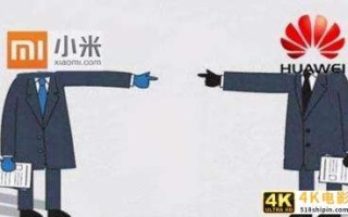 华为蛮憋屈，P40降价促销还是差点输给了小米
