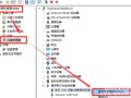 手机连不上电脑怎么办（手机无法连接电脑的解决方法）