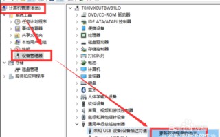 手机连不上电脑怎么办（手机无法连接电脑的解决方法）