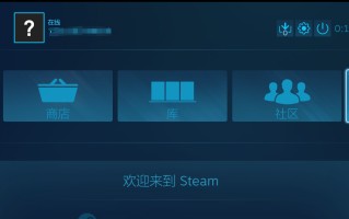 steam令牌代码发生错误2（steam错误代码解决办法汇总）