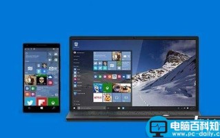 Win10系统声音怎么调?(图文)