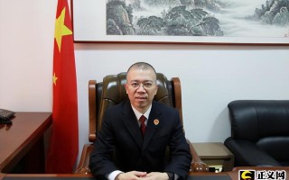 “贯彻习近平法治思想 强化新时代法律监督”检察长论坛|法治护航,让民营企业更有获得感