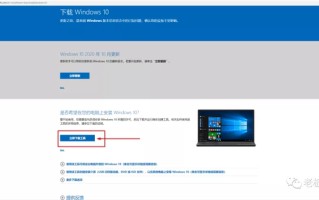 怎么下载系统镜像文件（windows10iso镜像怎么下载）
