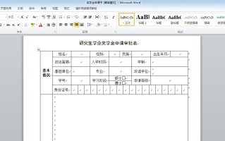怎么在wps方框里打钩（如何在wps方框中快速打勾）