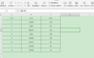 wps如何打印横版页面（如何设置 Excel 表格打印的页面方向和比例）