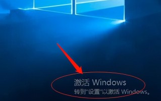 windows7旗舰版激活码（如何激活自带的windows系统）