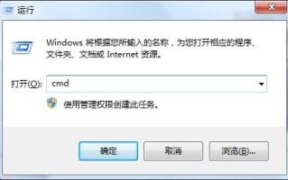 清理dns缓存命令（电脑怎么清除dns缓存）