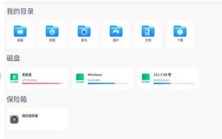 系统启动盘隐藏分区-(系统启动盘隐藏分区设置)