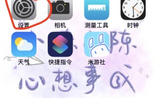 手机怎么设置字体大小（老年人怎么调整手机字体）