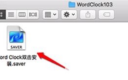 电脑屏幕怎么显示时钟（mac数字时钟屏保设置方法）