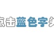 马云8次做客同一档电视节目：从他的衣着和语气变化，看中国互联网企业长大史