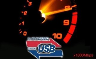 实测USB 3.0数据传输 速度大提速 最高可以达到5Gbps