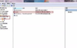 win7一键共享打印机（Win7系统如何设置打印机共享）