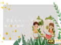 雪莲走红：一种对平民市场经济的期待