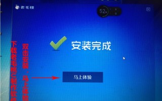 老毛桃u盘启动盘制作教程（老桃毛u盘启动系统教程）