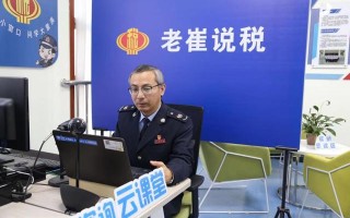 潍坊税务：税务“名师”的别样风采