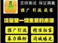 抖音怎么花钱推广引流