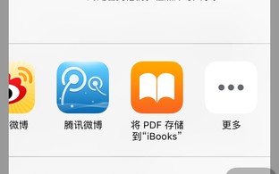 ibooks怎么使用（苹果手机自带ibooks使用教程）