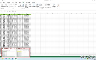 excel分两个独立窗口（Excel怎么同时打开两个独立的窗口）