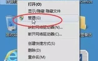 电脑硬盘分区的基本步骤（如何正确的给硬盘分区）