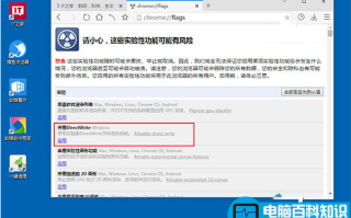 win10更新后浏览器出现乱码的解决方法