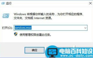 Win10无法打开Windows Defender提示错误代码0x80070422的解决方法