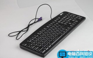 电脑键盘快捷键全解