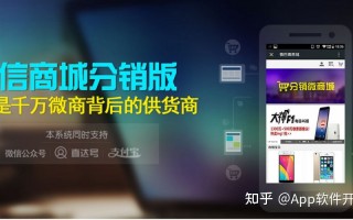 微商城是怎么做的？如何社交电商的热潮，快速推动市场引流 ... ...