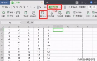打印图片如何铺满a4纸（新手如何打印表格最简单的）