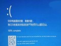 win10升级检测不到u盘启动-(win10识别不到u盘启动)