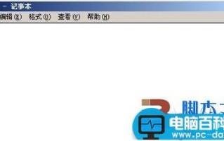 如何设置电脑一键关机 设置电脑一键关机的详细方法
