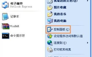 两台电脑怎么共享（两台电脑共享文件步骤）