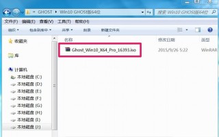 笔记本win10ghost怎么安装-(win10ghost如何安装)