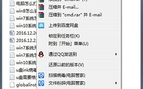 win7无线设置方法（win7系统无线连接创建教程）
