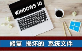 windows损坏怎么办-(windows系统损坏)