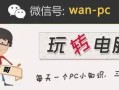 win7主机前耳机没声音怎么回事-(主机插耳机没声音win7)