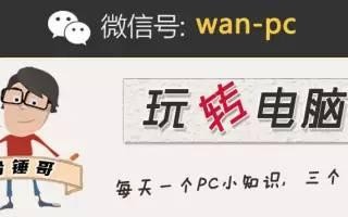 win7主机前耳机没声音怎么回事-(主机插耳机没声音win7)