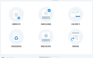 不上网怎么恢复u盘误删-(不上网怎么恢复u盘误删文件)