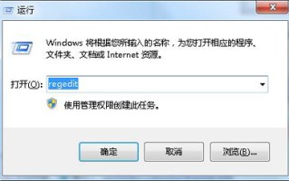win7打开程序又卡又慢（win7启动速度慢的解决办法）
