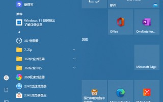 win10怎么设置锁频-(win10怎么设置屏幕不休眠)