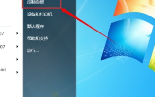 电脑对比度怎么调（怎么将电脑显示器对比度调到最佳）