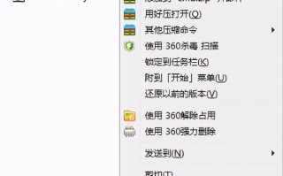win7电脑如何开热点（win7建立wifi热点的详细教程）
