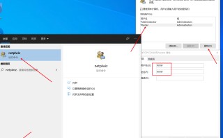 电脑更改用户名怎么改（windows 修改用户名最有效快捷的方法）