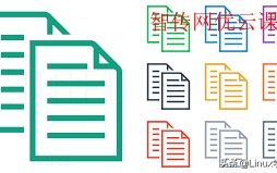 linux复制文件到另一个文件夹（Linux怎么复制文件和文件夹）