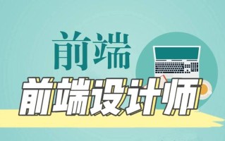 微信小程序开发思路＋教程「前端+后端（java）」