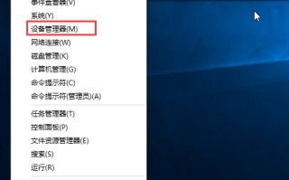 显卡驱动一装就蓝屏（Win10系统安装完显卡驱动后蓝屏的解决方法）