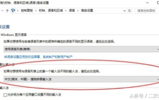 电脑怎么设置输入法（快速学会电脑6个输入设置）
