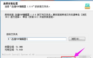 pdf如何删除其中一页（pdf如何删除其中一页免费）