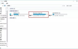 如何访问隐藏分区（win10分区隐藏怎么恢复）
