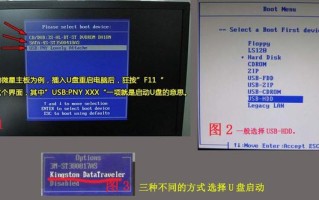 dell新电脑怎么设置启动项（安装系统进入bios设置图解）